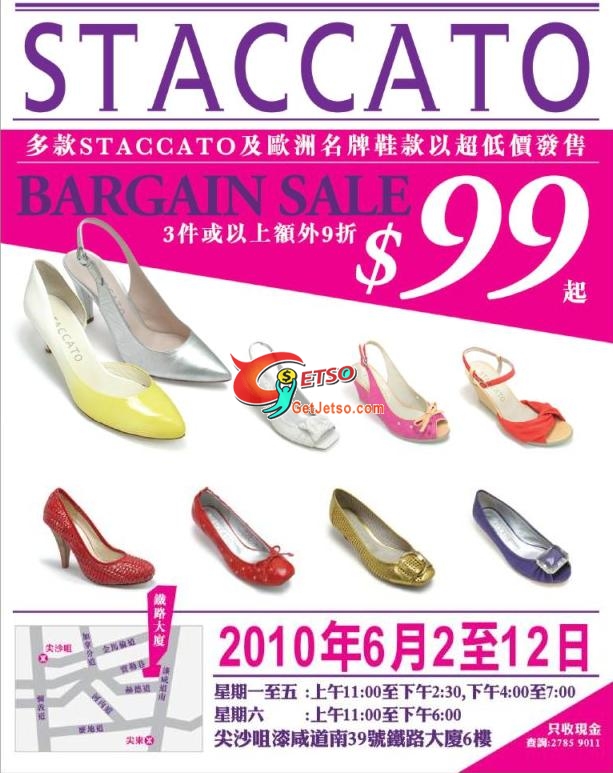 Staccato Bargain Sale多款歐洲名牌起,3件以上額外9折(至10年6月12日)圖片1