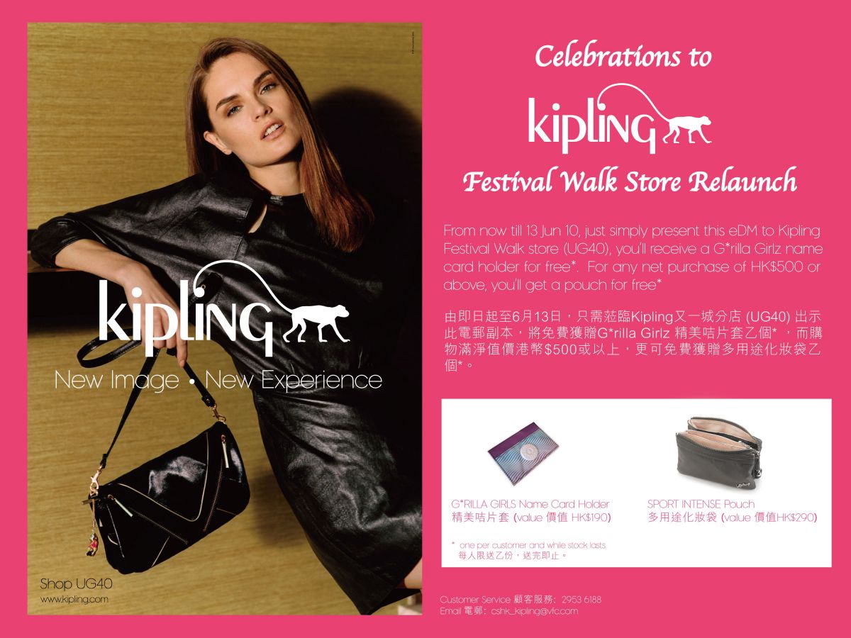 Kipling_Jun.jpg