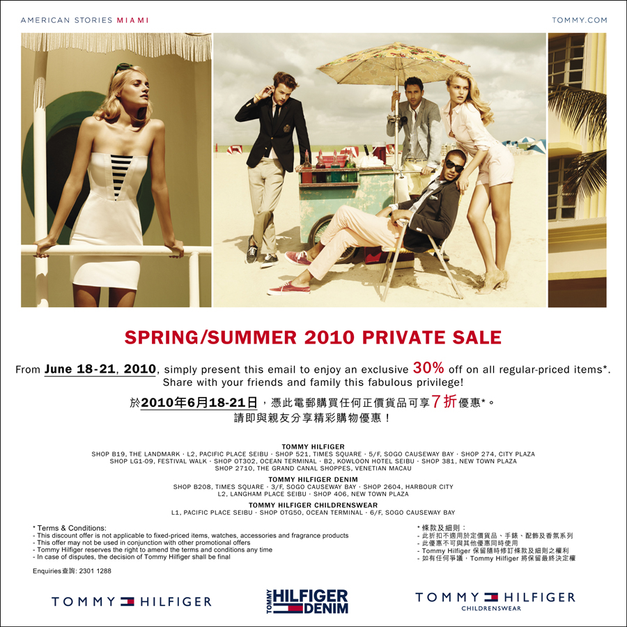 Tommy Hilfiger 春夏服裝7折Private Sale(10年6月18-21日)圖片1