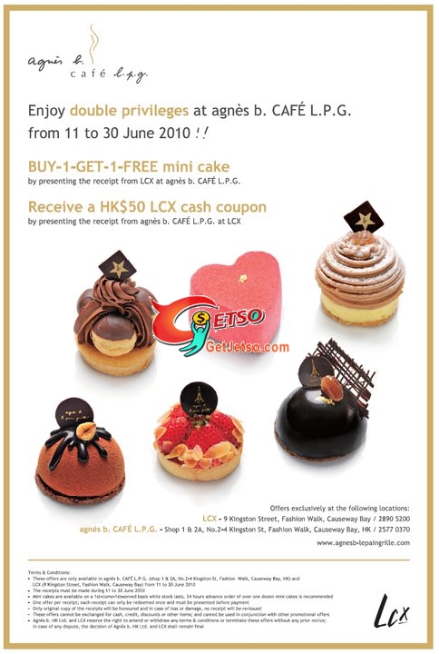 LCX x Agnes b Cafe L.P.G.買1送1及現金券優惠(至10年6月30日)圖片1