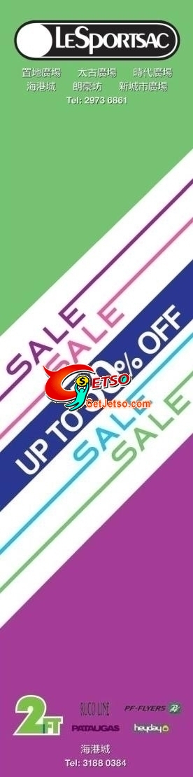 LeSportsac on sale up to 50%off圖片2