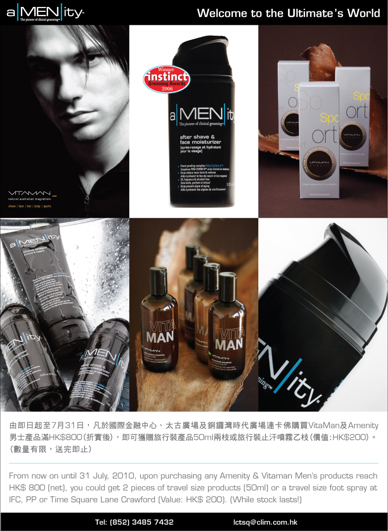 Exclusive Offers at Lane Crawford(至10年7月31日)圖片1