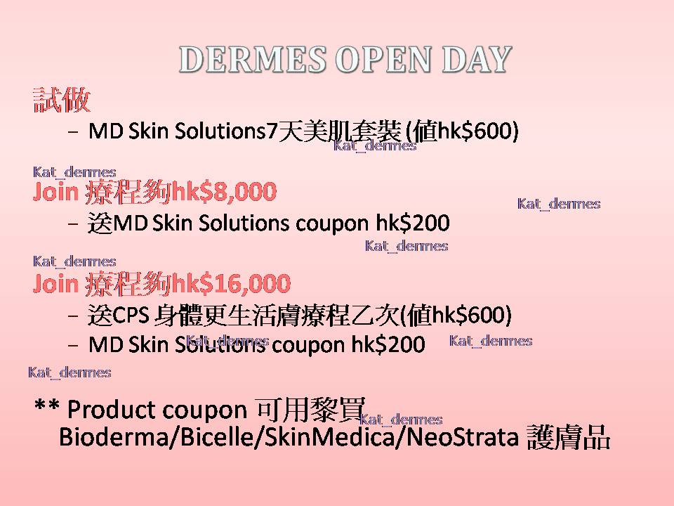 Dermes July Open Day圖片1