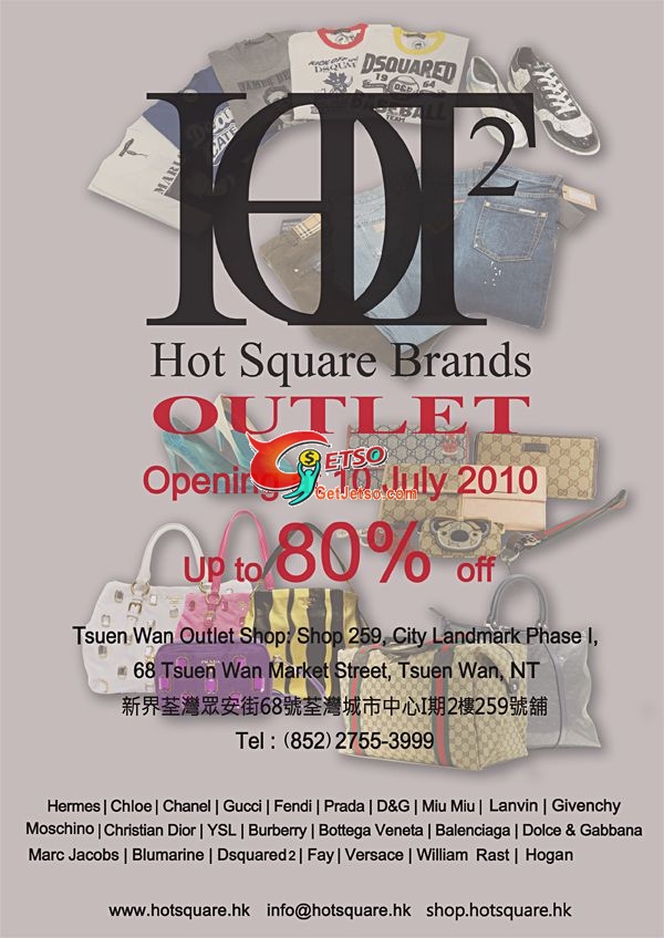 Hot Square Brands OUTLET低至2折大減價圖片1