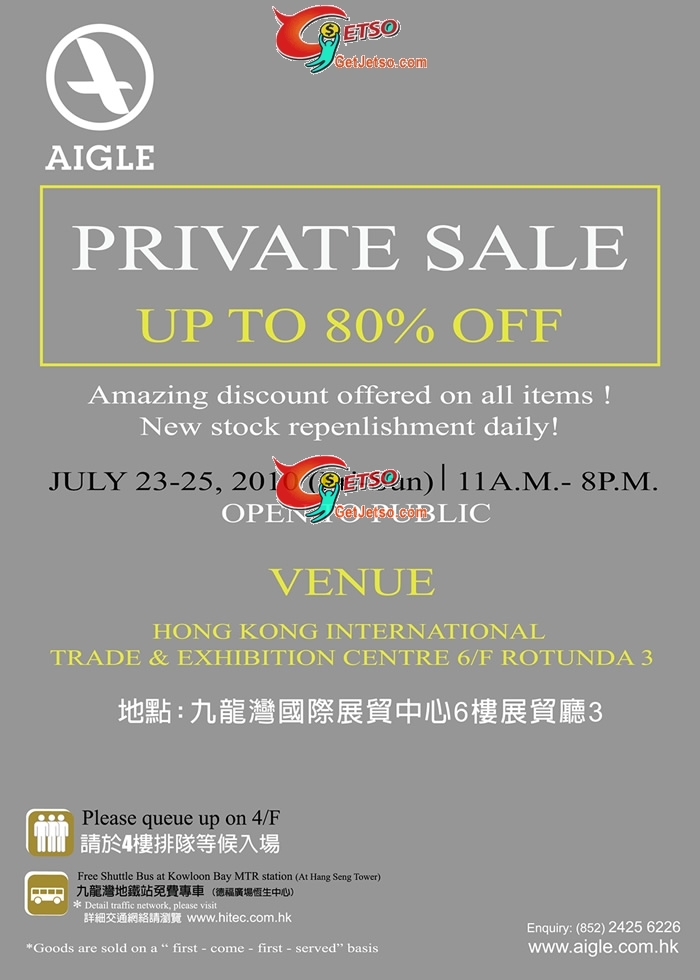 AIGLE Private Sale低至半價開倉大減價(至10年7月25日)圖片1