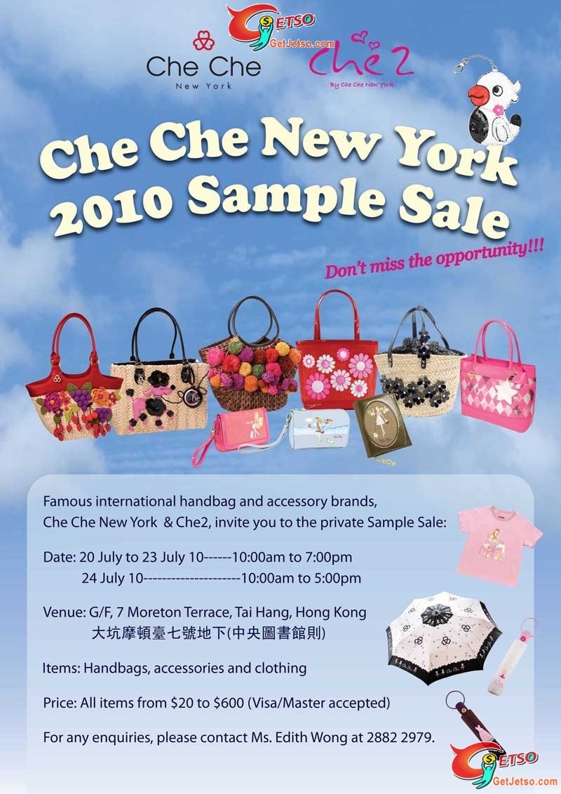 CheChe NewYork Sample Sale(10年7月20-24日)圖片1