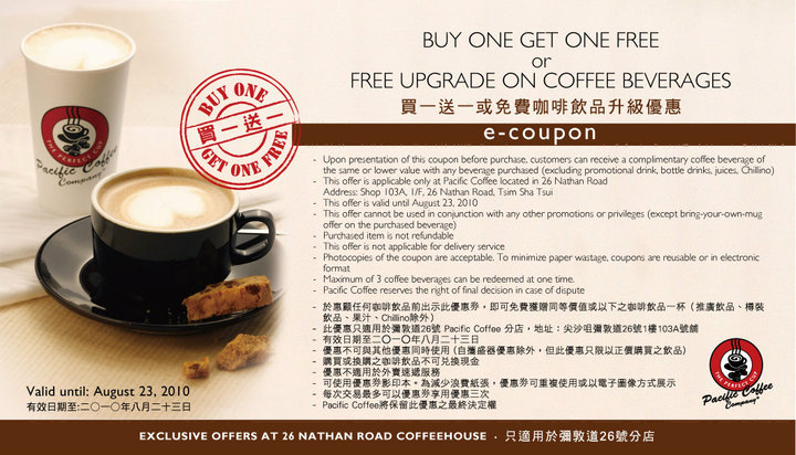Pacific Coffee買任何咖啡飲品買1送1優惠券@彌敦道26號(至10年8月23日)圖片1