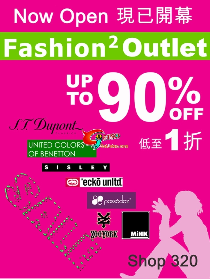 數碼港Fashion Outlet 低至1折開倉圖片1