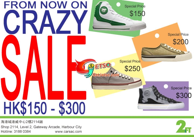 2FT CRAZY SALE@海港城(至10年8月31日)圖片1