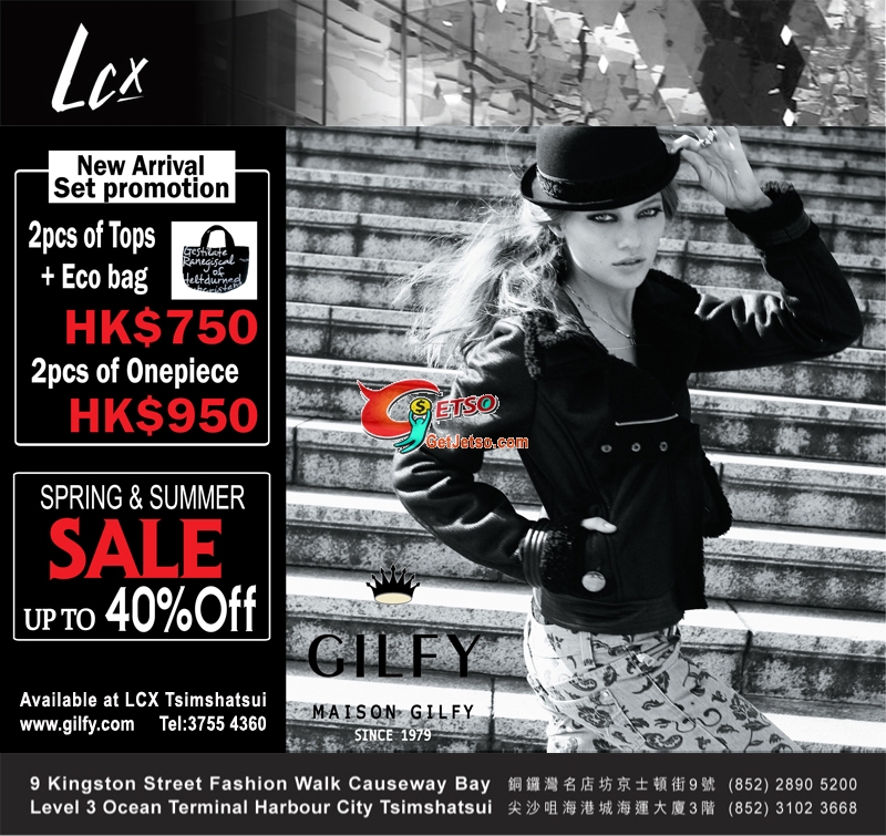 Maison Gilfy Spring &Summer Sale@LCX TST圖片1