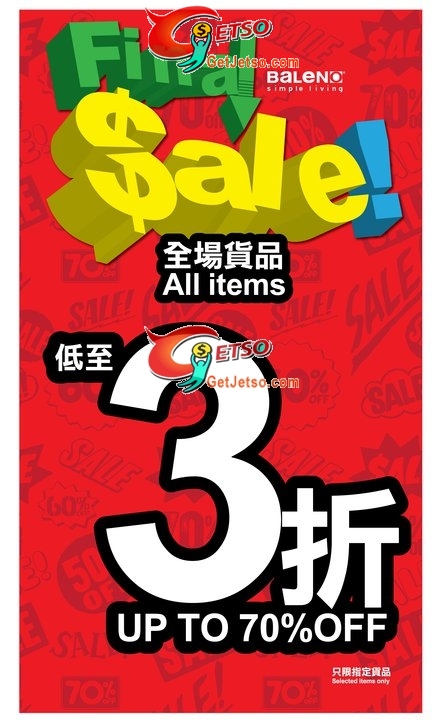 Baleno Final Sale 全場貨品低至3折優惠(至10年8月31日)圖片1