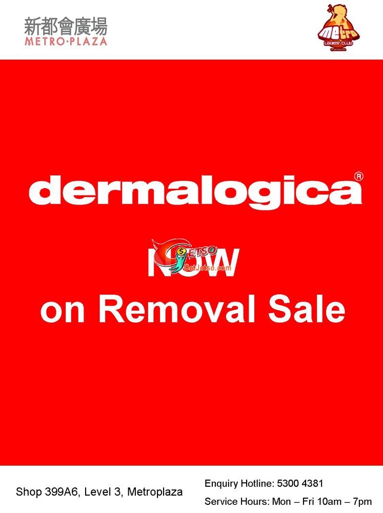 新都會dermalogica Removal Sale圖片1