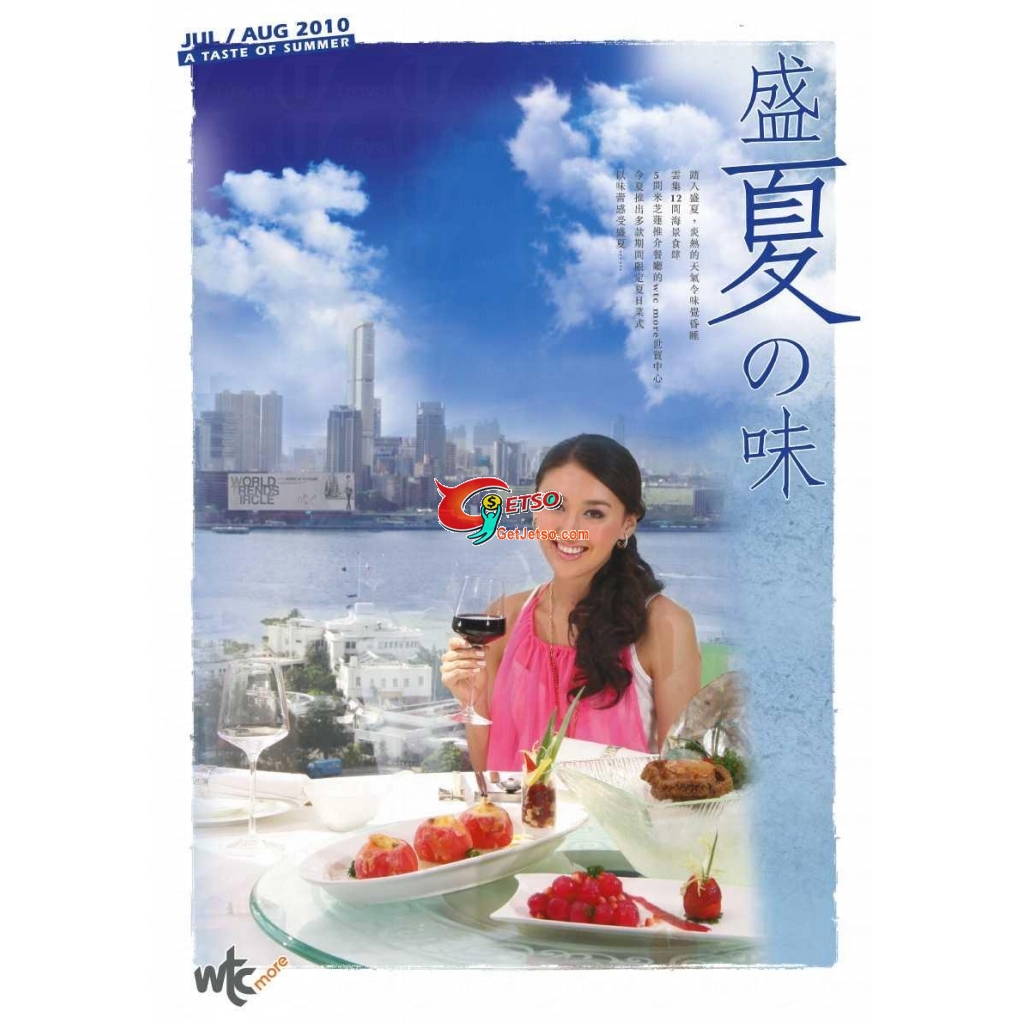 wtc more世貿中心惠顧0免費換限量ISABELLE精美曲奇禮盒(至10年8月31日)圖片1