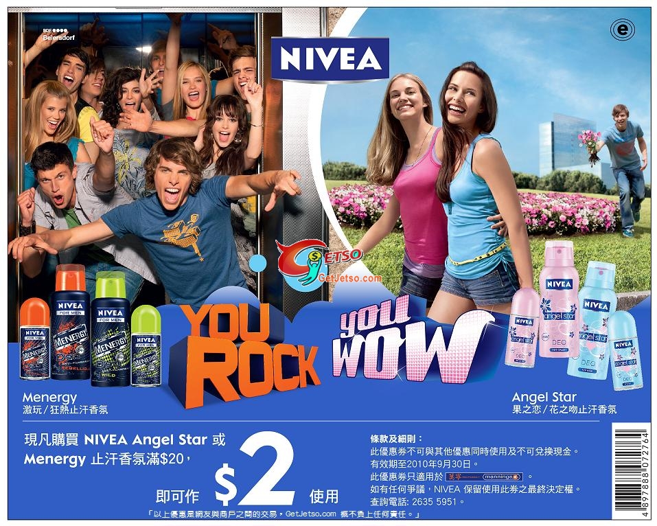 NIVEA Angel Star或Menergy止汗香氛現金券(至10年9月30日)圖片1