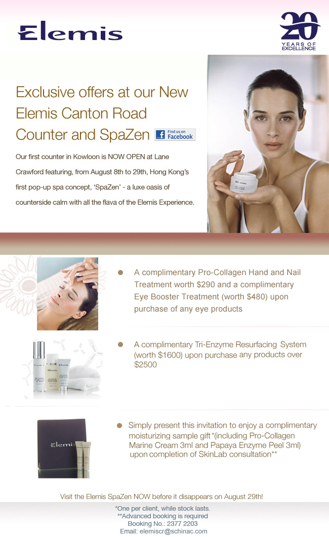 Exclusive Offers at Elemis Counter (Canton Road)‏(至10年8月29日)圖片1