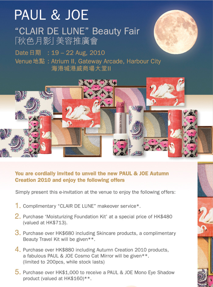 PAUL &JOE "CLAIR DE LUNE"BEAUTY FAIR @ TST Gateway (10年8月19-22日)圖片1