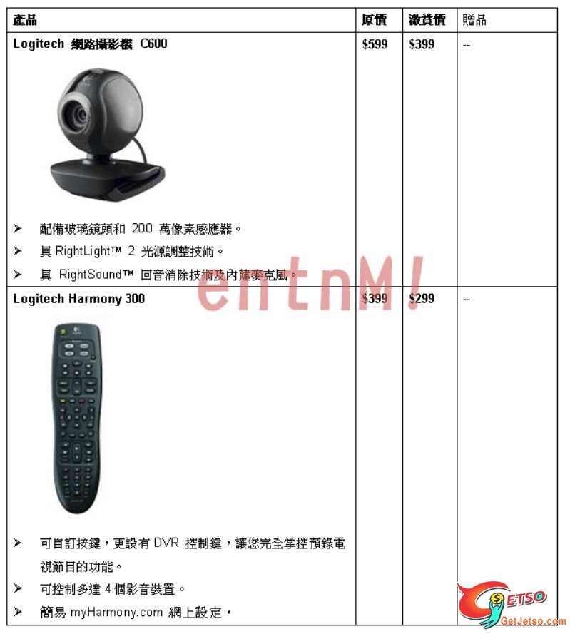 Logitech於電腦節推出多款驚喜優惠圖片4