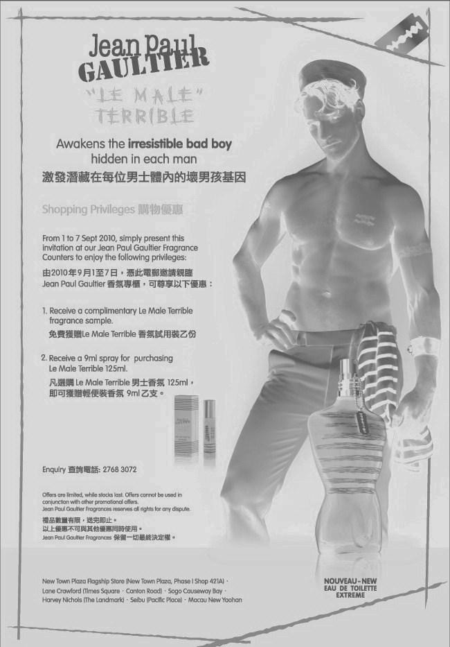 JPG New fragrance for men - Le Male Terrible‏(至10年9月19日)圖片3