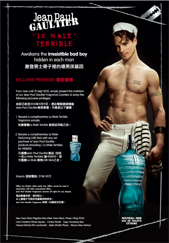 JPG New fragrance for men - Le Male Terrible‏(至10年9月19日)圖片4