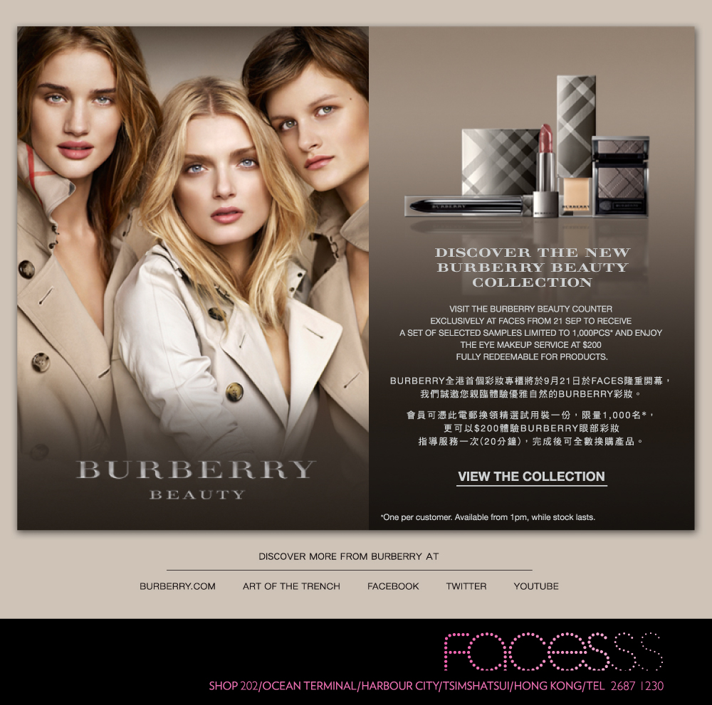 Burberry Beauty Grand Opening exclusively at FACES(10年9月21-26日)圖片1