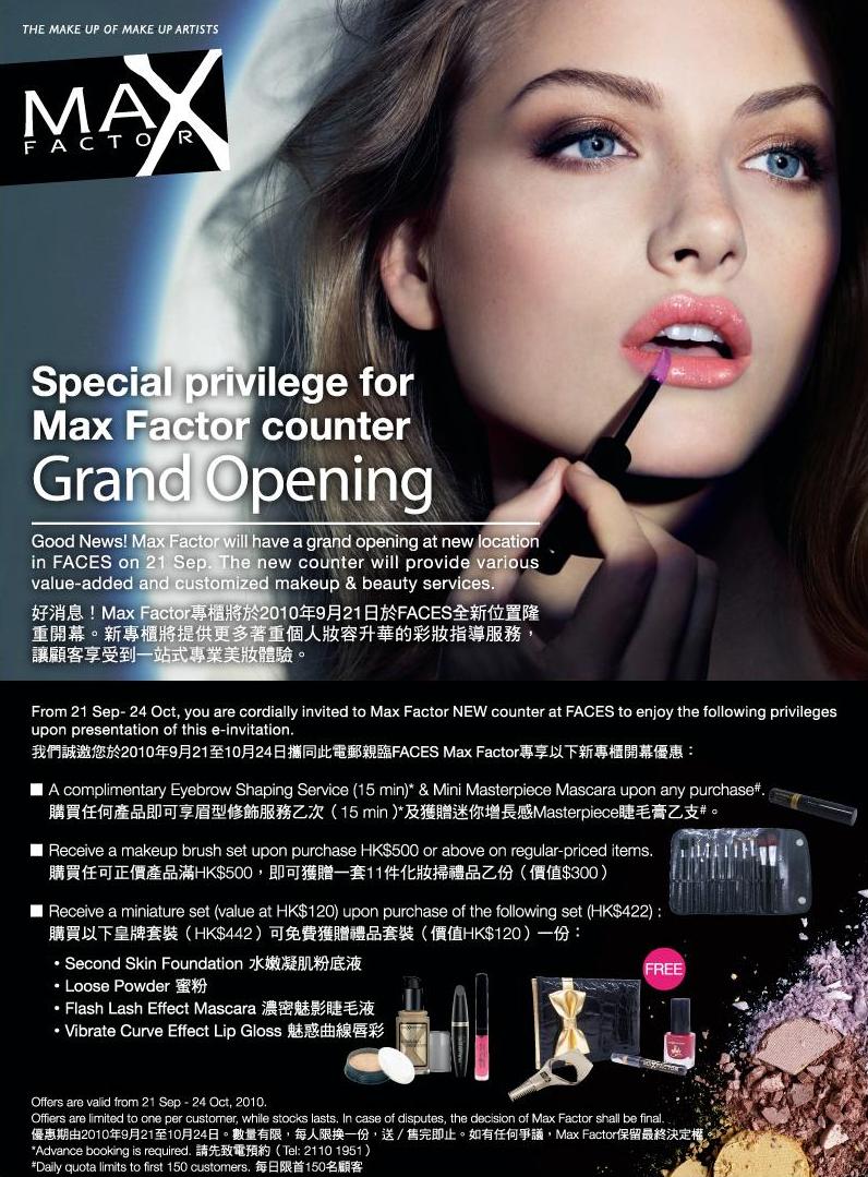 Special Privilege for Max Factor counter Grand Opening at FACES(至10年10月24日)圖片1