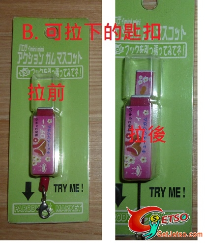 送玩具,匙扣,電話繩,FIGURE,OK MCMUG襟章圖片11