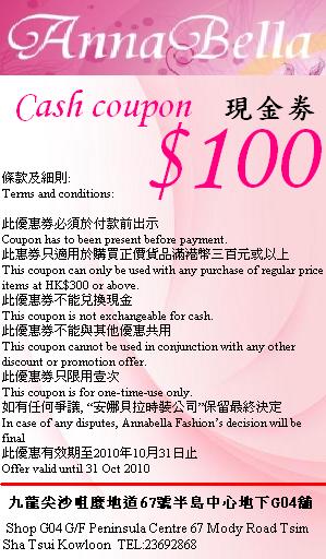 0安娜貝拉時裝購物優惠劵(至10年10月31日)圖片1