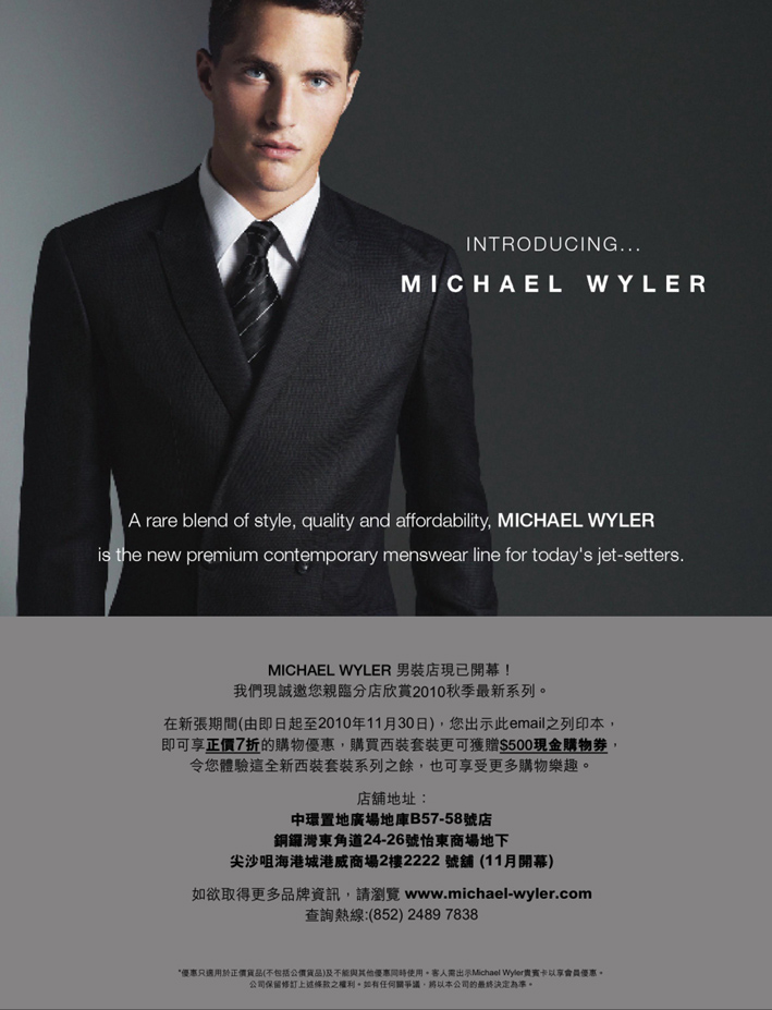 Michael Wyler男裝店(前black label)7折優惠券(至10年11月30日)圖片1