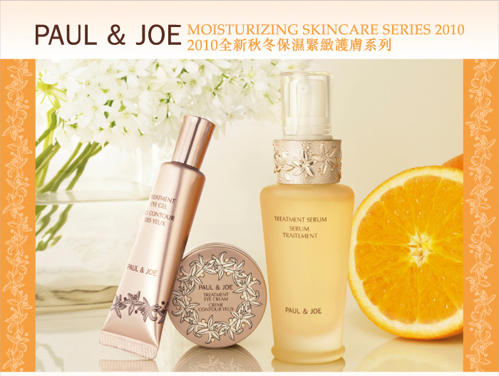 PAUL &JOE Complimentary Eyes &FACE Treatment Service at FACES圖片1