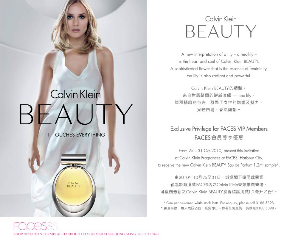 Exclusive Privilege From Calvin Klein BEAUTY,the New Fragrance(至10年10月31日)圖片1