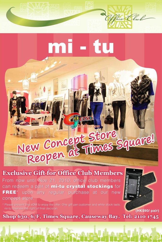 mi-tu New Concept Store Reopen@Times Square(至10年11月21日)圖片1