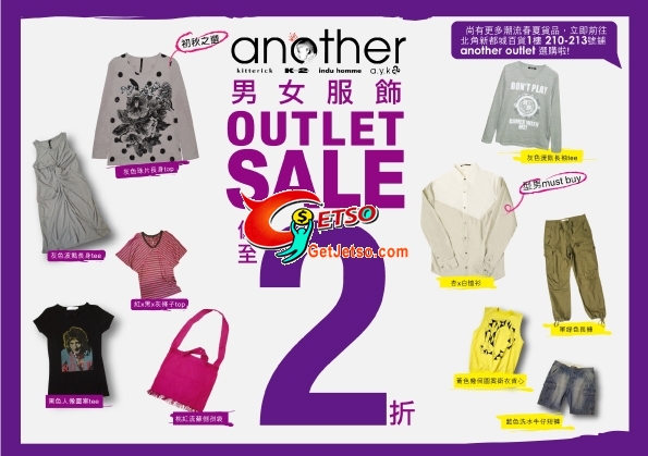 新都城百貨Esprit全場貨品低至,another低至2折開倉(至10年11月30日)圖片2