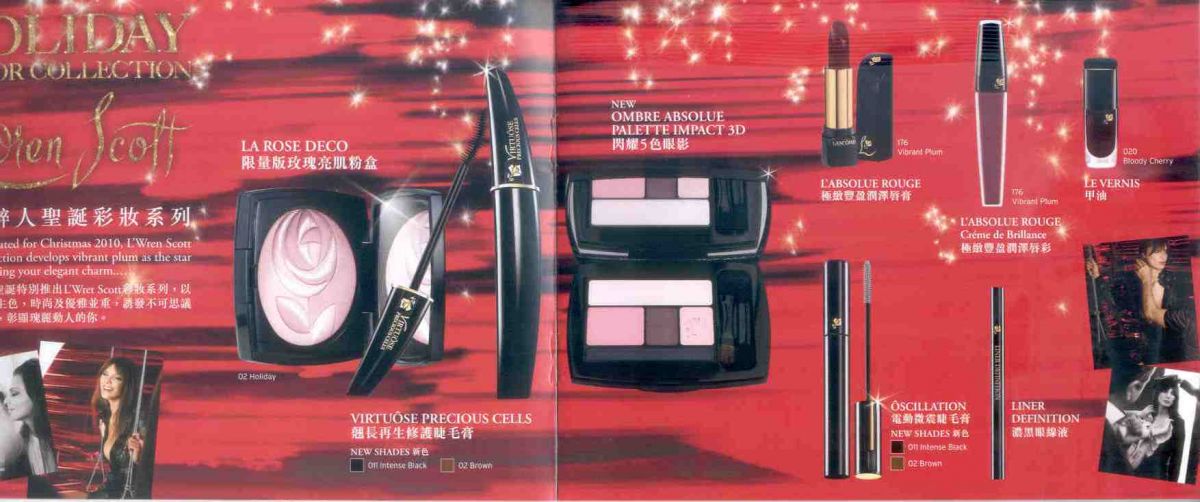 lancome3.jpg