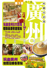 頭條網送《Jamiroquai最新專題、最新書籍、肉桂精華素》(至10年11月23日)圖片2