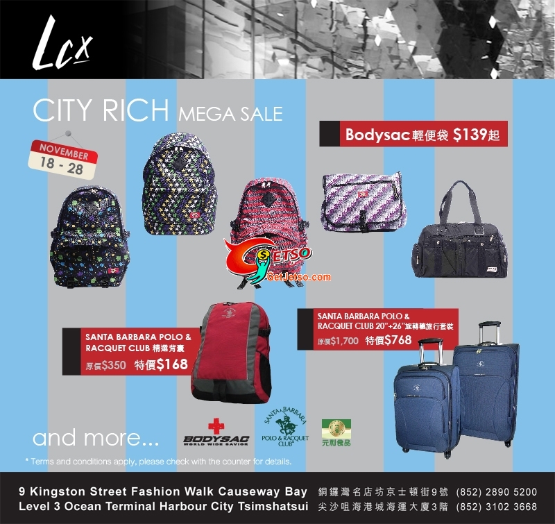 Mega Sale at LCX Causeway Bay(至10年11月28日)圖片1