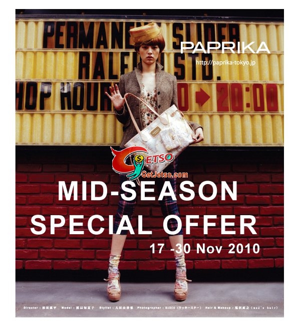 PAPRIKA MID SEASON SALE(至10年11月30日)圖片1