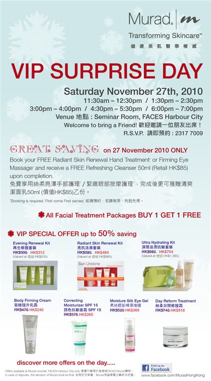 Murad VIP Exclusive SURPRISE Shopping Day‏(至10年11月27日)圖片1