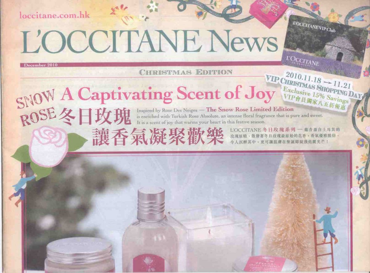 loccitane1.jpg