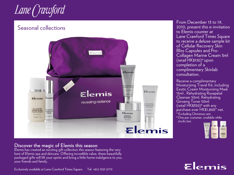 Exclusive Offer from Elemis(至10年12月19日)圖片1