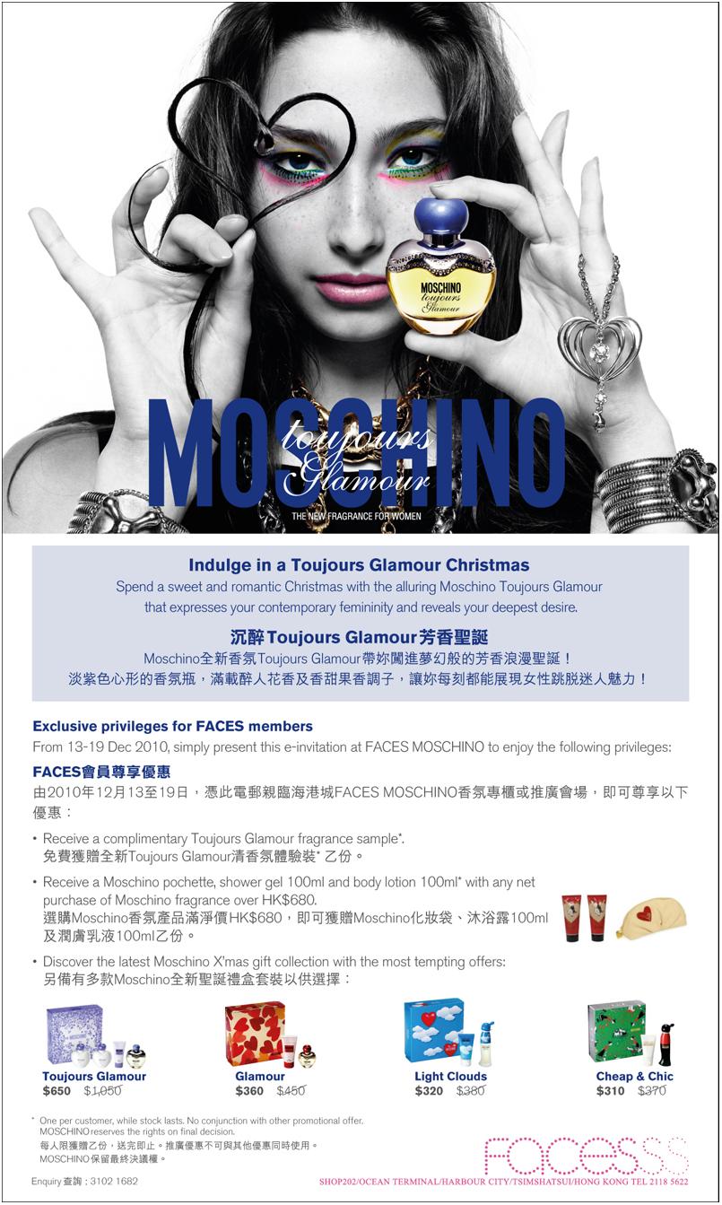 Moschino Toujours Glamour香氛sample@TST Faces(至10年12月19日)圖片3