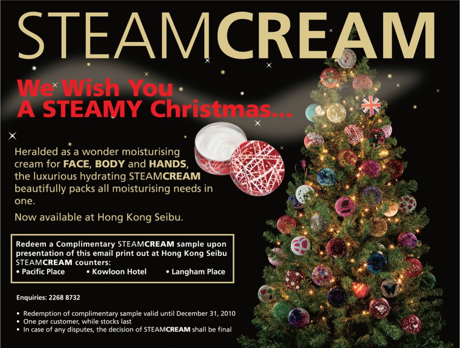 Complimentary Gift from STEAMCREAM@seibu(至10年12月31日)圖片2