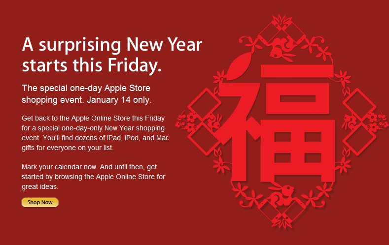 Apple Store 1-day Shopping Event優惠(至11年1月14日)圖片1