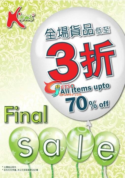 KIEWS低至3折Final Sale 優惠(至11年2月2日)圖片1