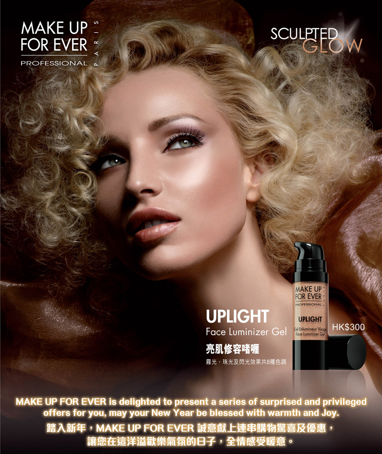 FACES - To experience the power of Uplight at MAKE UP FOR EVER(至11年1月23日)圖片1