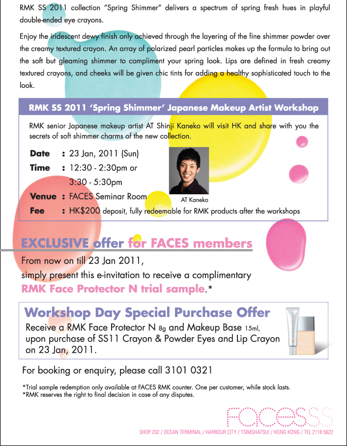 0參加FACES - RMK "Spring Shimmer"Japanese Makeup Artist Workshop(至11年1月23日)圖片2