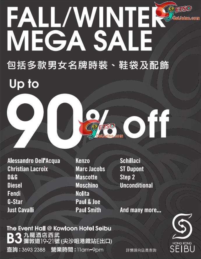 SEIBU西武Fall/Winter低至一折Mega Sale優惠(至11年2月2日)圖片1