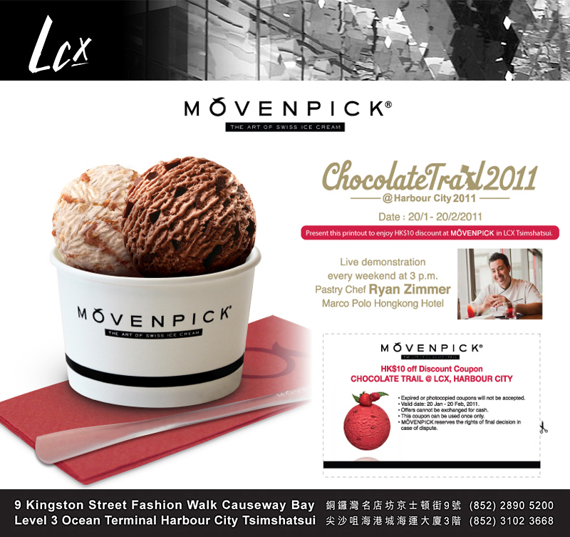  discount coupon Chocolate Trial 2011 at Movenpick in LCX TST(至11年2月20日)圖片1