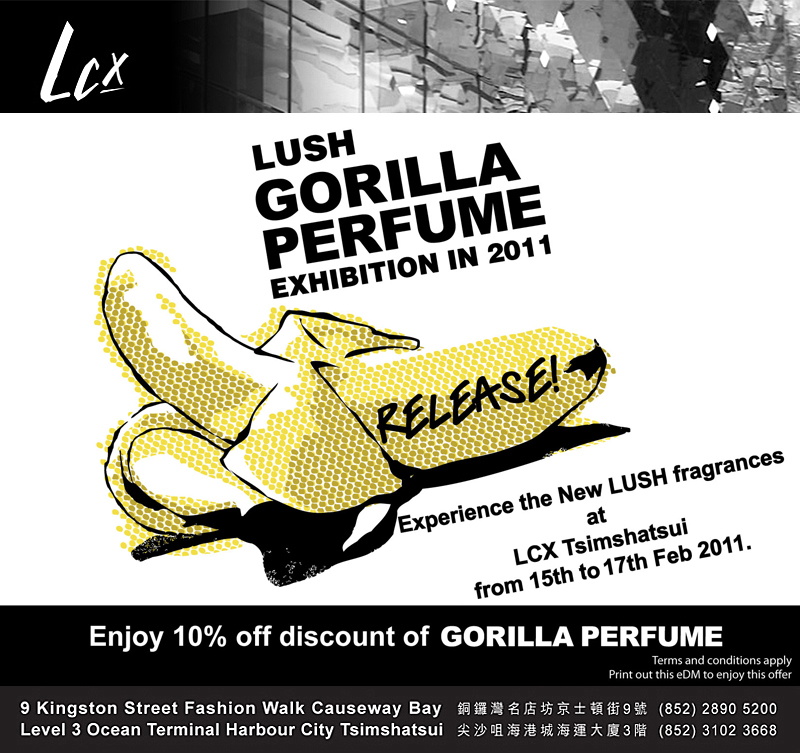LUSH GORILLA PERFUME 10%discount@LCX(至11年2月17日)圖片1