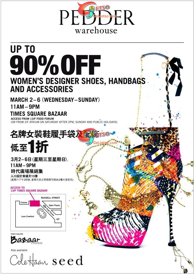 Pedder低至一折開倉Warehouse Sale@時代廣場(至11年3月6日)圖片1