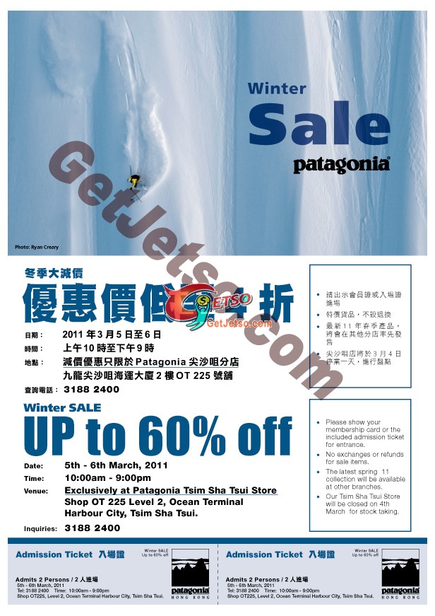 Patagonia低至4折Winter Sale開倉優惠(至11年3月6日)圖片2